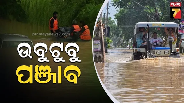 punjab flood